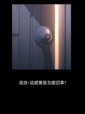 萬能履歷表 70話 第一季最終話_70_01