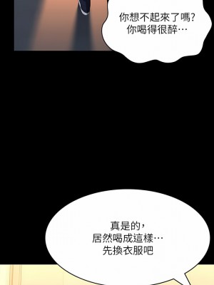 萬能履歷表 70話 第一季最終話_70_02