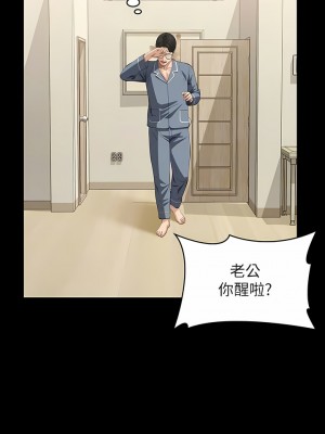 萬能履歷表 70話 第一季最終話_70_05