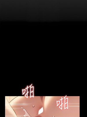 萬能履歷表 70話 第一季最終話_70_09