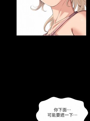 萬能履歷表 70話 第一季最終話_70_13