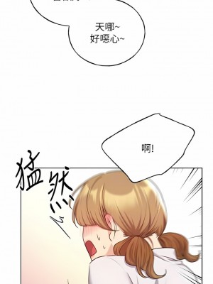 野蠻插畫家 26-27話_27_05