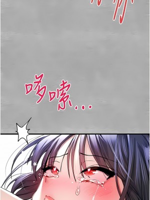 初次深交，請多指教 13-14話_14_15