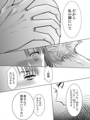 [7メンzippo (かみしまあきら)] ノンケ女、レズビアン人妻にNTRます。2_52