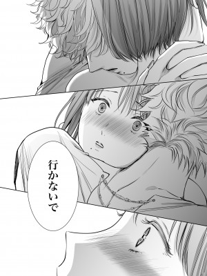 [7メンzippo (かみしまあきら)] ノンケ女、レズビアン人妻にNTRます。2_50