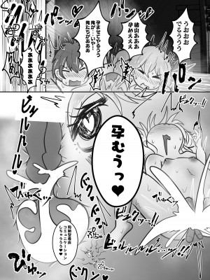 [CloseRanks (NARI)] お兄ちゃんは堕ちまい!w (お兄ちゃんはおしまい!) [DL版]_26