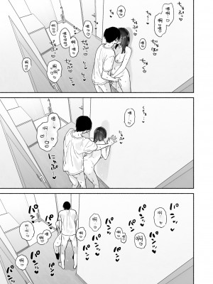 (C102) [ゆずや (ユズハ)] 無口な図書委員とセックス漬け。夏休み篇～セックス漬けの2日間…～[王の木×迪奥的黄金呆毛个人汉化]_40