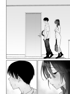 (C102) [ゆずや (ユズハ)] 無口な図書委員とセックス漬け。夏休み篇～セックス漬けの2日間…～[王の木×迪奥的黄金呆毛个人汉化]_35