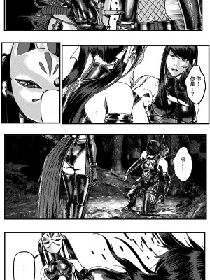 [卑鄙的外乡人nu] 女忍(铁处女／Ironmaiden 外传-蝶之章)_257