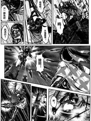[卑鄙的外乡人nu] 女忍(铁处女／Ironmaiden 外传-蝶之章)_206