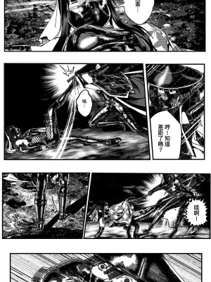 [卑鄙的外乡人nu] 女忍(铁处女／Ironmaiden 外传-蝶之章)_245