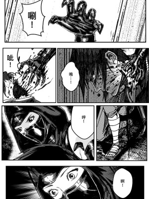 [卑鄙的外乡人nu] 女忍(铁处女／Ironmaiden 外传-蝶之章)_078