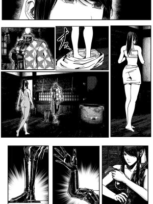 [卑鄙的外乡人nu] 女忍(铁处女／Ironmaiden 外传-蝶之章)_153