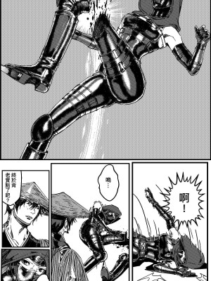 [卑鄙的外乡人nu] 女忍(铁处女／Ironmaiden 外传-蝶之章)_037