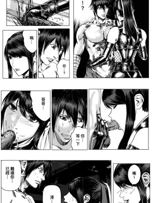 [卑鄙的外乡人nu] 女忍(铁处女／Ironmaiden 外传-蝶之章)_164