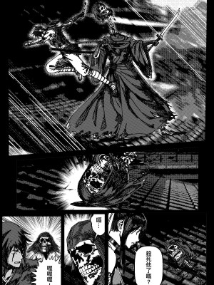 [卑鄙的外乡人nu] 女忍(铁处女／Ironmaiden 外传-蝶之章)_101