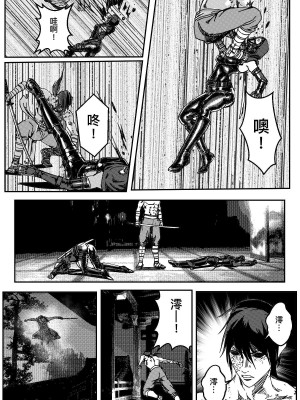 [卑鄙的外乡人nu] 女忍(铁处女／Ironmaiden 外传-蝶之章)_230