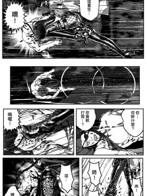 [卑鄙的外乡人nu] 女忍(铁处女／Ironmaiden 外传-蝶之章)_193