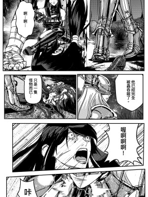 [卑鄙的外乡人nu] 女忍(铁处女／Ironmaiden 外传-蝶之章)_297