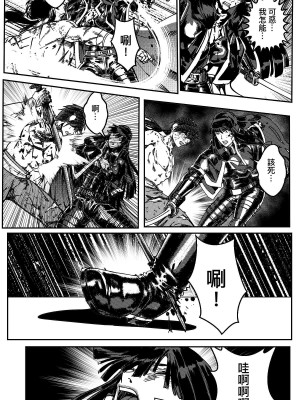 [卑鄙的外乡人nu] 女忍(铁处女／Ironmaiden 外传-蝶之章)_276