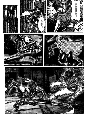 [卑鄙的外乡人nu] 女忍(铁处女／Ironmaiden 外传-蝶之章)_066