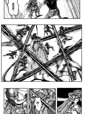 [卑鄙的外乡人nu] 女忍(铁处女／Ironmaiden 外传-蝶之章)_112