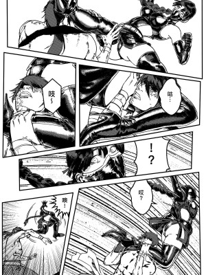 [卑鄙的外乡人nu] 女忍(铁处女／Ironmaiden 外传-蝶之章)_265