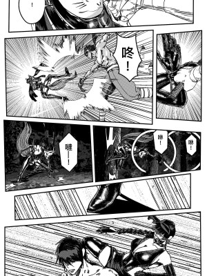 [卑鄙的外乡人nu] 女忍(铁处女／Ironmaiden 外传-蝶之章)_264