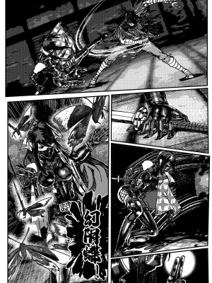 [卑鄙的外乡人nu] 女忍(铁处女／Ironmaiden 外传-蝶之章)_063