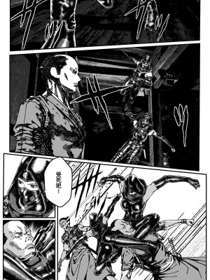 [卑鄙的外乡人nu] 女忍(铁处女／Ironmaiden 外传-蝶之章)_046