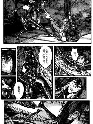 [卑鄙的外乡人nu] 女忍(铁处女／Ironmaiden 外传-蝶之章)_067