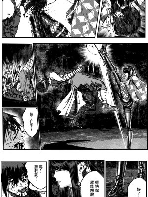 [卑鄙的外乡人nu] 女忍(铁处女／Ironmaiden 外传-蝶之章)_128