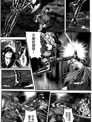 [卑鄙的外乡人nu] 女忍(铁处女／Ironmaiden 外传-蝶之章)_091