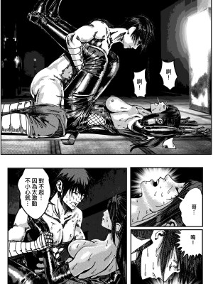 [卑鄙的外乡人nu] 女忍(铁处女／Ironmaiden 外传-蝶之章)_166