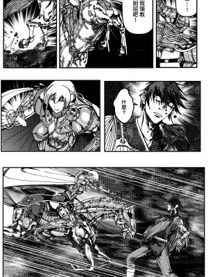 [卑鄙的外乡人nu] 女忍(铁处女／Ironmaiden 外传-蝶之章)_108