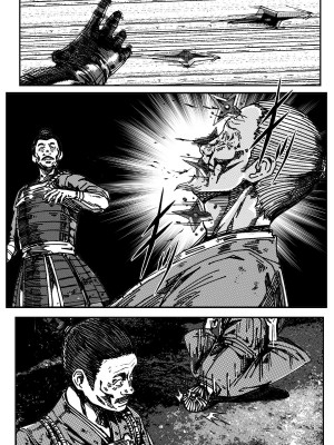 [卑鄙的外乡人nu] 女忍(铁处女／Ironmaiden 外传-蝶之章)_029