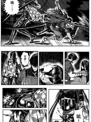 [卑鄙的外乡人nu] 女忍(铁处女／Ironmaiden 外传-蝶之章)_087