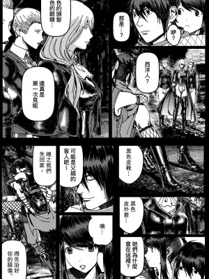 [卑鄙的外乡人nu] 女忍(铁处女／Ironmaiden 外传-蝶之章)_098