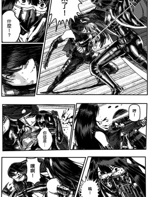 [卑鄙的外乡人nu] 女忍(铁处女／Ironmaiden 外传-蝶之章)_252