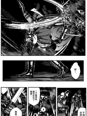 [卑鄙的外乡人nu] 女忍(铁处女／Ironmaiden 外传-蝶之章)_246