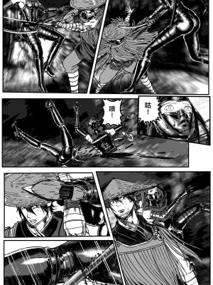 [卑鄙的外乡人nu] 女忍(铁处女／Ironmaiden 外传-蝶之章)_036