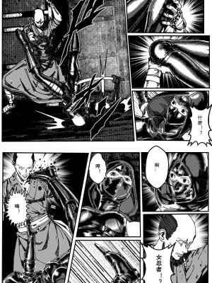 [卑鄙的外乡人nu] 女忍(铁处女／Ironmaiden 外传-蝶之章)_047