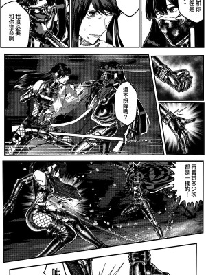 [卑鄙的外乡人nu] 女忍(铁处女／Ironmaiden 外传-蝶之章)_251