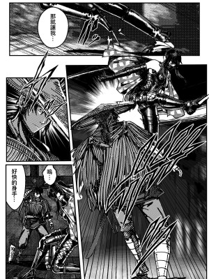 [卑鄙的外乡人nu] 女忍(铁处女／Ironmaiden 外传-蝶之章)_057