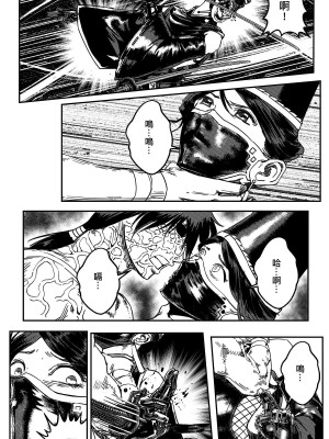 [卑鄙的外乡人nu] 女忍(铁处女／Ironmaiden 外传-蝶之章)_272