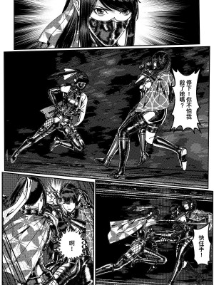 [卑鄙的外乡人nu] 女忍(铁处女／Ironmaiden 外传-蝶之章)_222