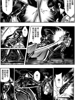 [卑鄙的外乡人nu] 女忍(铁处女／Ironmaiden 外传-蝶之章)_242