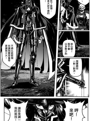 [卑鄙的外乡人nu] 女忍(铁处女／Ironmaiden 外传-蝶之章)_239