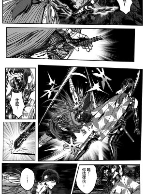 [卑鄙的外乡人nu] 女忍(铁处女／Ironmaiden 外传-蝶之章)_092