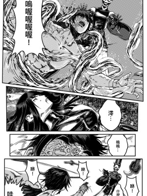 [卑鄙的外乡人nu] 女忍(铁处女／Ironmaiden 外传-蝶之章)_271